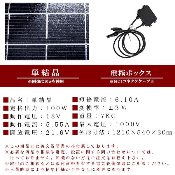 ソーラーパネル 太陽光発電 100W 12V用 ソーラーチャージャー ソーラー