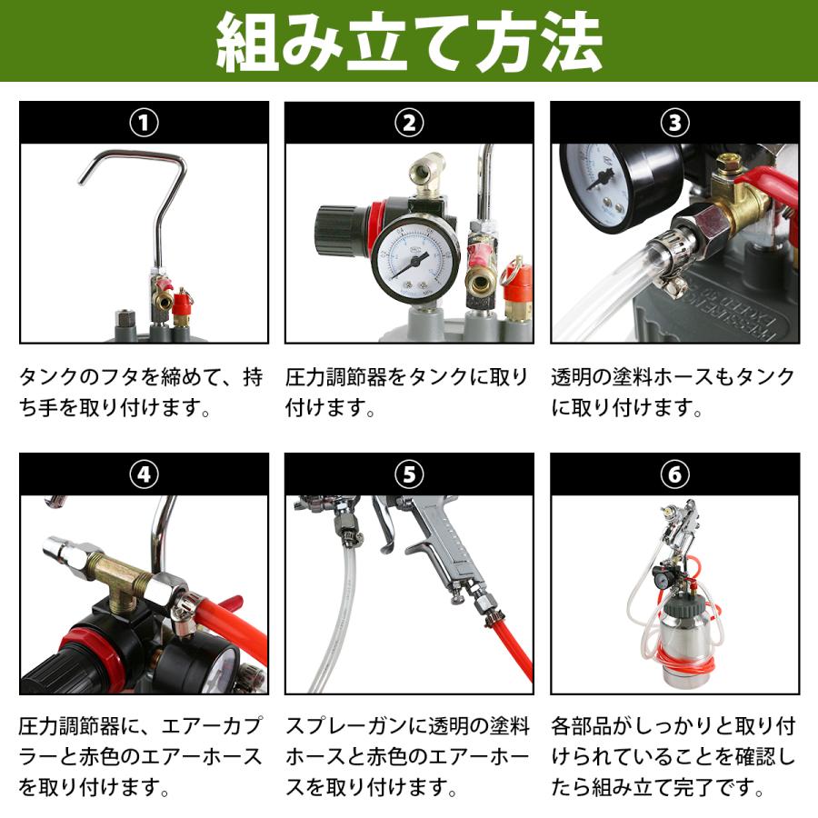 41%割引【2L】加圧式 エアースプレーガン ノズル径 2.0mm 2リットル 塗装 エアスプレーガン エアガン スプレーガン 塗装ガン 塗料ガン 船艇 塗装 - www.brobia.com 41%割引【2L】加圧式 エアースプレーガン ノズル径 2.0mm 2リットル 塗装 エアスプレーガン エアガン スプレーガン 塗装ガン 塗料ガン 船艇 塗装 - www.brobia.com