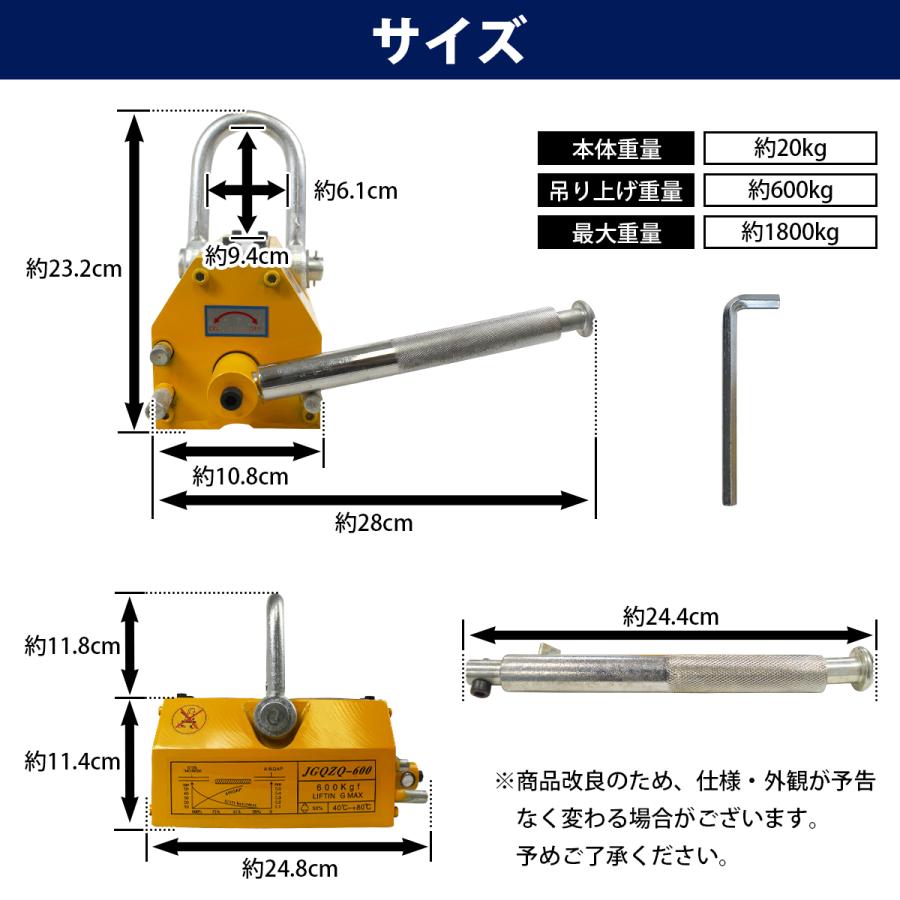 超強力！ リフティングマグネット 600kg 磁石 リフマグ 永久磁石 ON