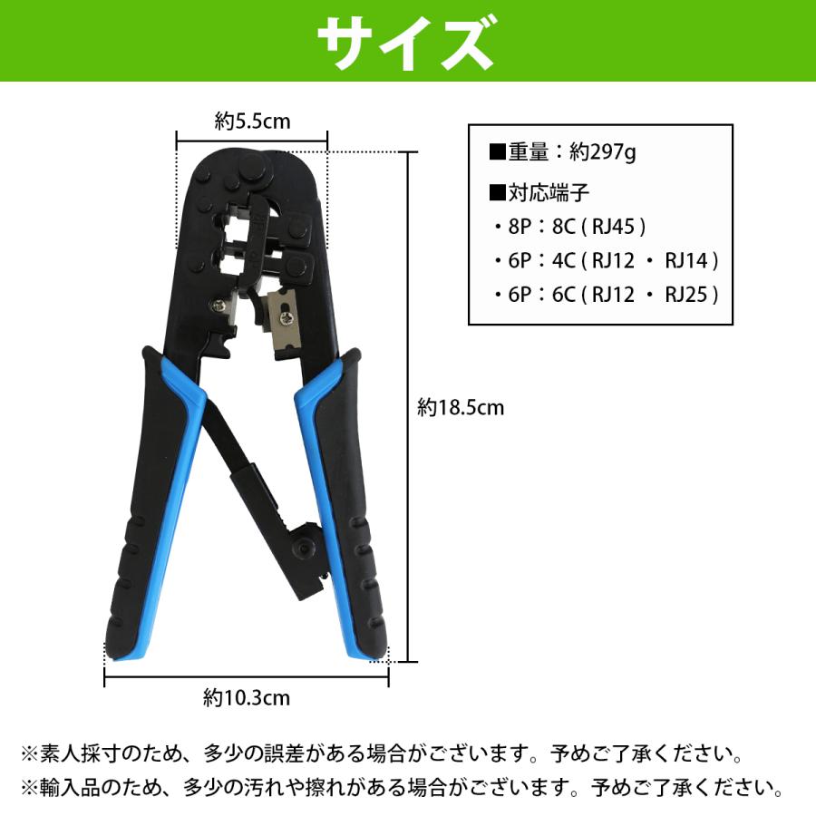 LANケーブル圧着ペンチ Amazon | WestPort LANケーブルコネクタ かしめ圧着工具 圧着機