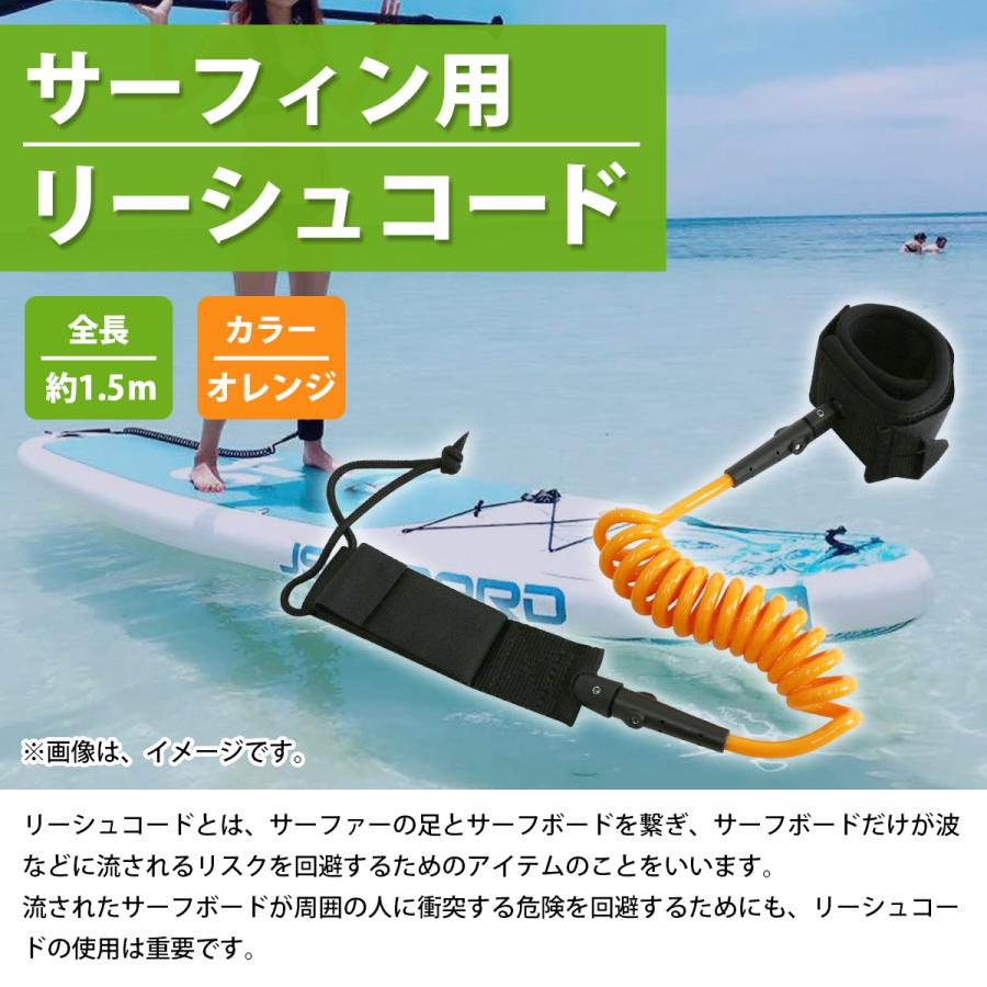 コイル リーシュコード ダブルスイベル式 5ft ソフトボード