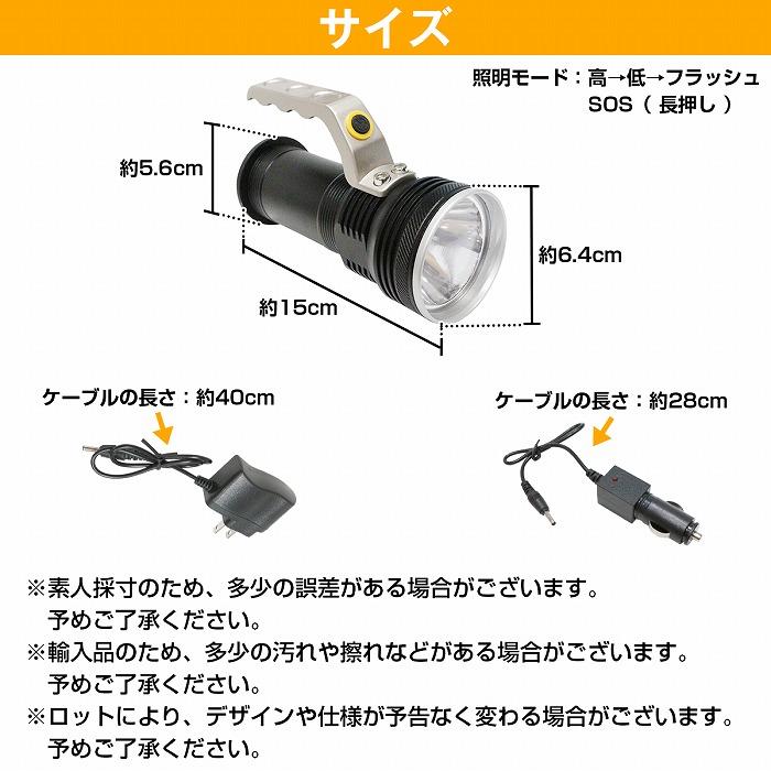 アウトドアや夜間作業に最適！ 超高輝度 CREE製 T6 LEDハンディライト 800lm/800ルーメン 長距離照射1km/1000m LEDライト 照明 キャンプ｜zumitaro｜05