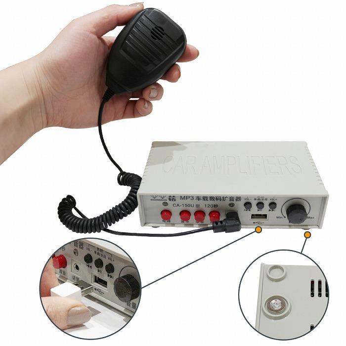 12V 24V 車載 拡声器 アンプ スピーカー マイク セット 車