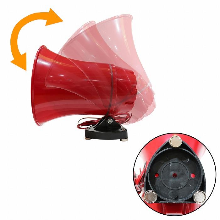 12V 24V 車載 拡声器 アンプ スピーカー マイク セット 車