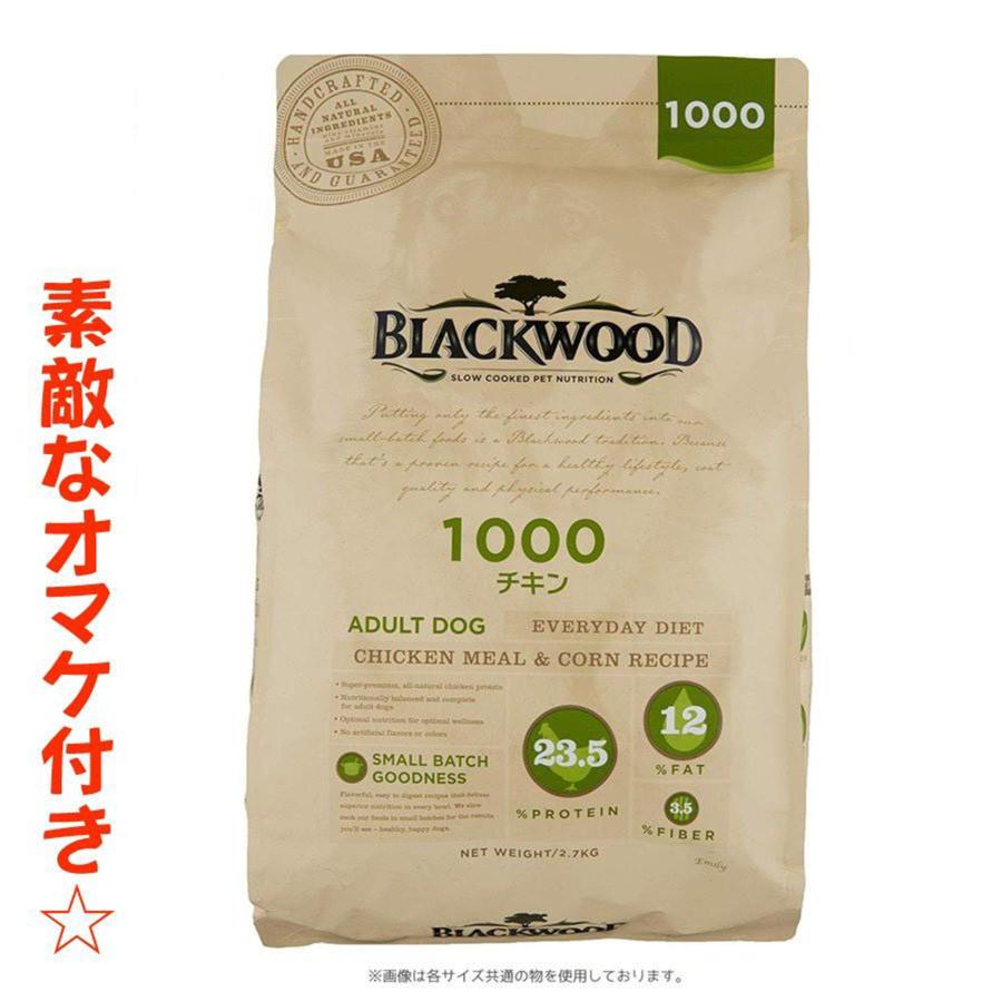 BLACKWOOD（ブラックウッド） 1000 ドッグフード 20kg+オマケ