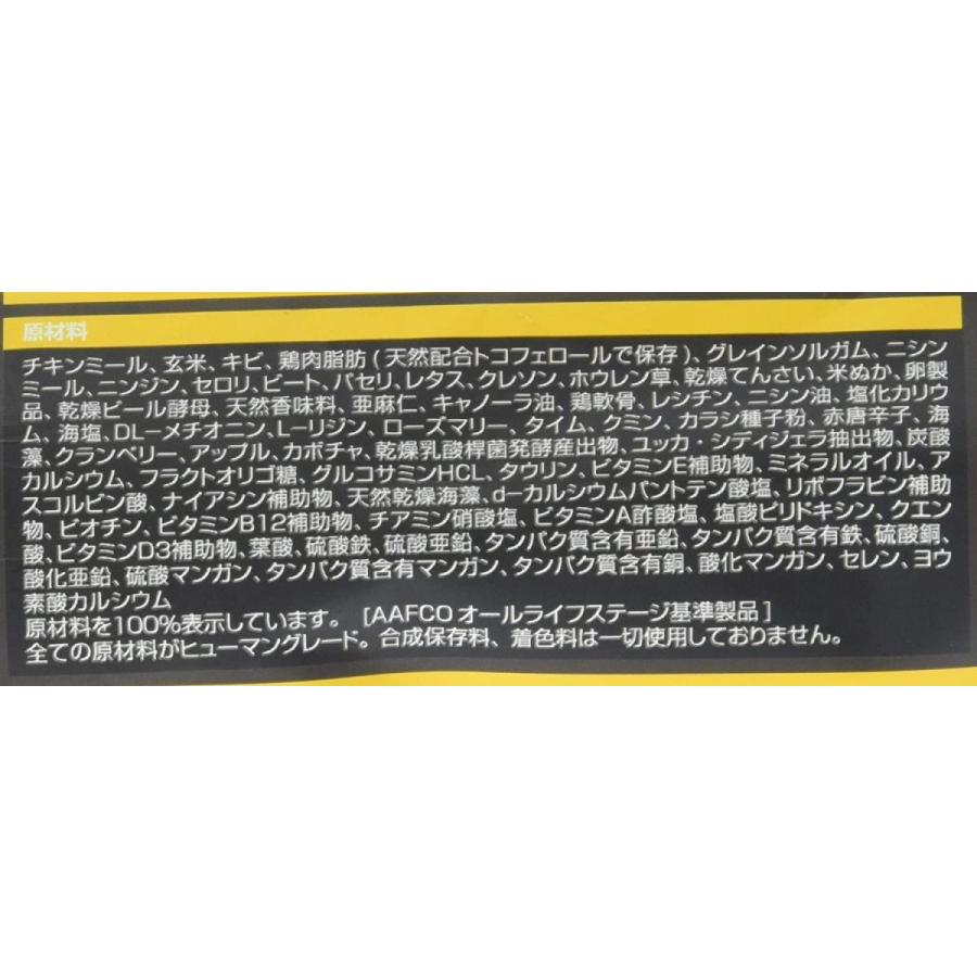 ブラックウッド パピー チキン 20kg+オマケプレゼント中☆【賞味期限2024年10月5日】｜zunzunpetsupply｜02