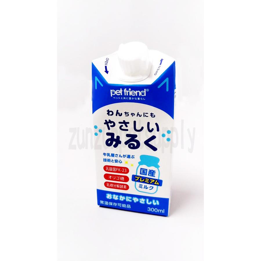 わんちゃんにもやさしいみるく【キャップ付】犬用 ミルク わんちゃんにもやさしいみるく【キャップ付】犬用 ミルク