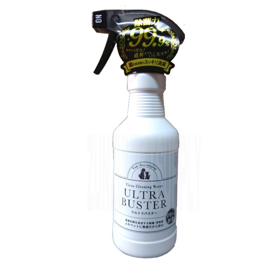 岡野製作所 ウルトラバスター 本体【300ml】 : ズンズンペットサプライ
