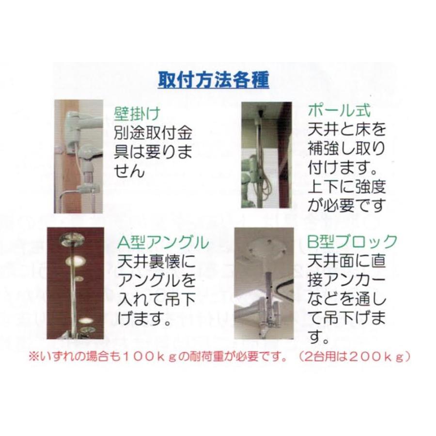 ハチコウ アーム型用取付金具【ポール式】ポールセット【1台用】_1