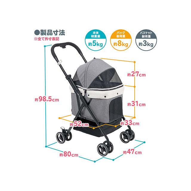 新品未使用　タイムSALEペットバギー コロン 折りたたみ式ペットカート　グレー ボンビアルコン ペットバギーコロン【グレー】【たたんで自立