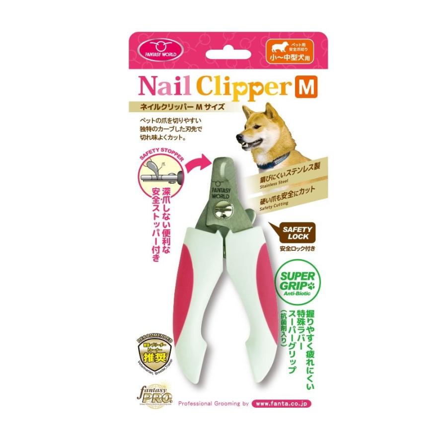 ファンタジーワールド ネイルクリッパー L 爪切り つめきり ペット用 中型犬 大型犬 NC-L 新品正規品 ペット・ペットグッズ ファンタジーワールド ネイルクリッパー L 爪切り つめきり ペット用 中型犬 大型犬 NC-L2