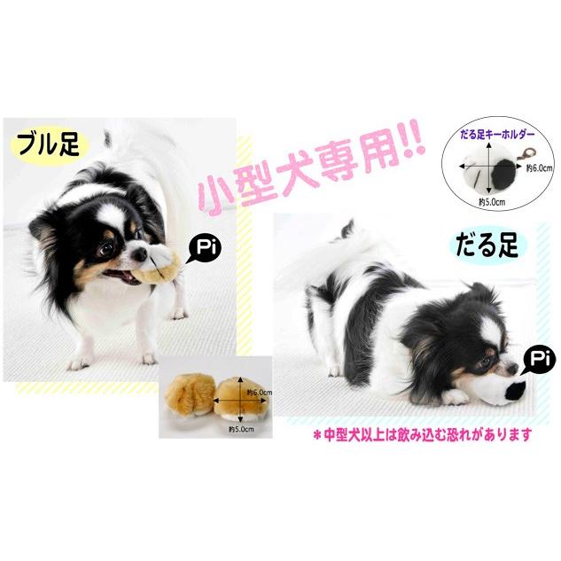 キンペックス ボアトーイ だる足 １０個入り Dogtoy 小型犬用 おもちゃ Kpbt Da10 ズンズンペットサプライ Proストア 通販 Yahoo ショッピング