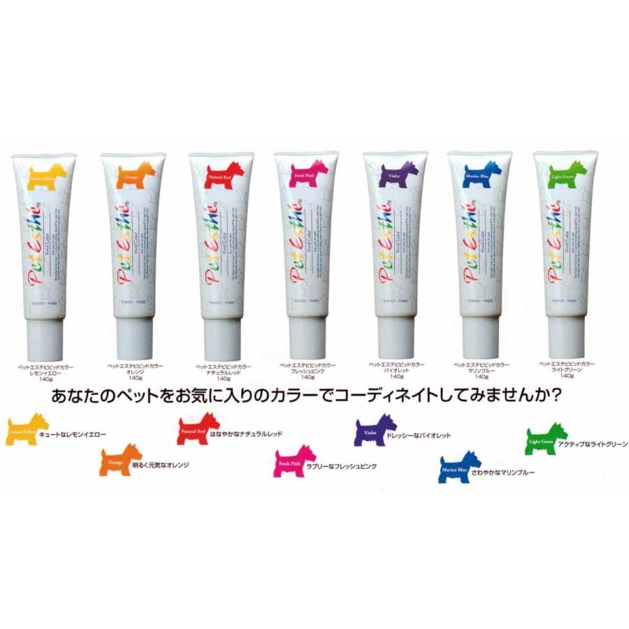 ペットエステ ビビッドカラー オレンジ 140g カラーリング剤 Ndpest Vvc Or ズンズンペットサプライ Proストア 通販 Yahoo ショッピング