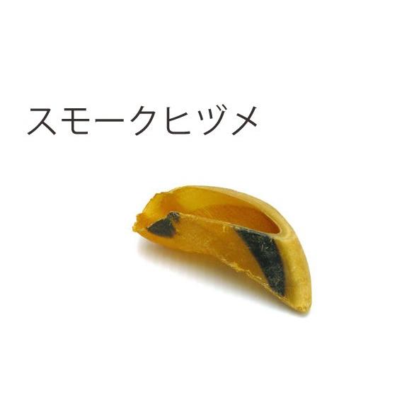 牛のヒヅメ スモーク シュリンクパック包装【３０個セット】天然素材 無添加 ひづめ 犬用_2