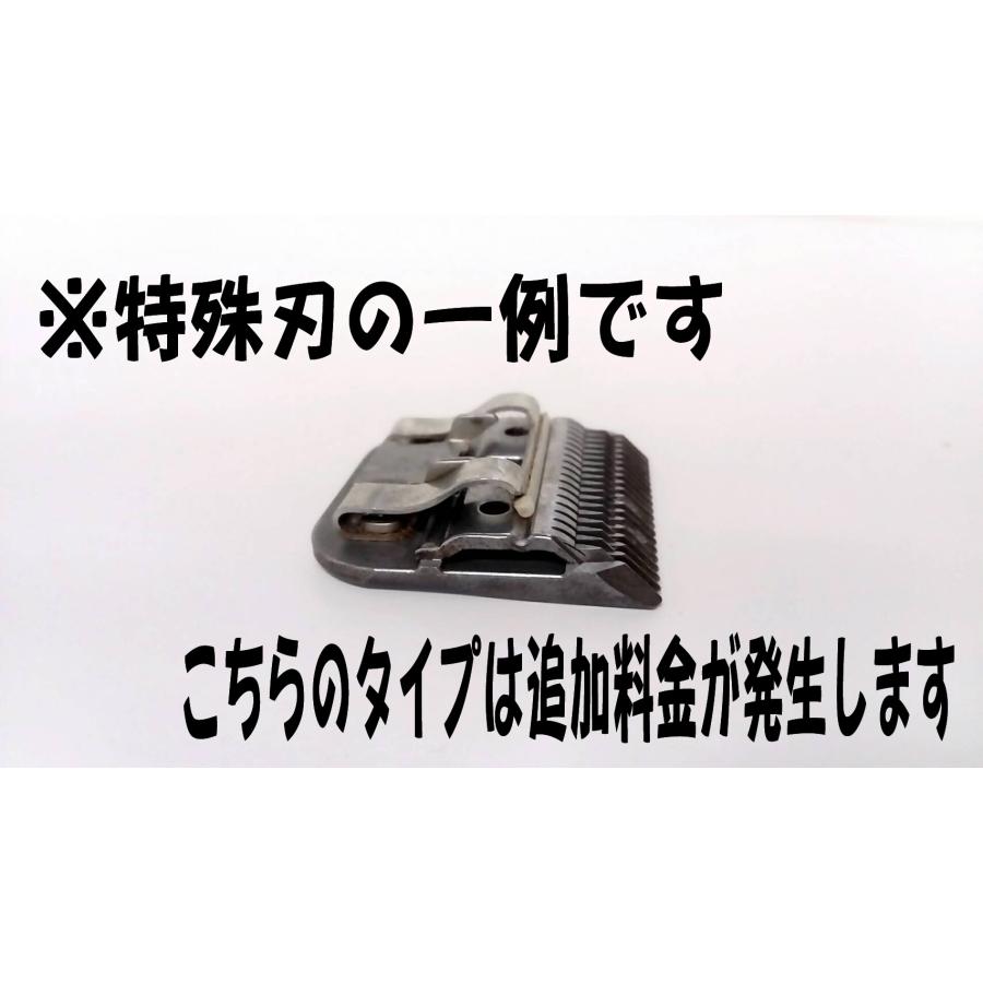 バリカン 替刃 研ぎ【3丁以上で割引価格!5丁以上で割引率UP バリカン 替刃 研ぎ【3丁以上で割引価格!5丁以上で割引率UP