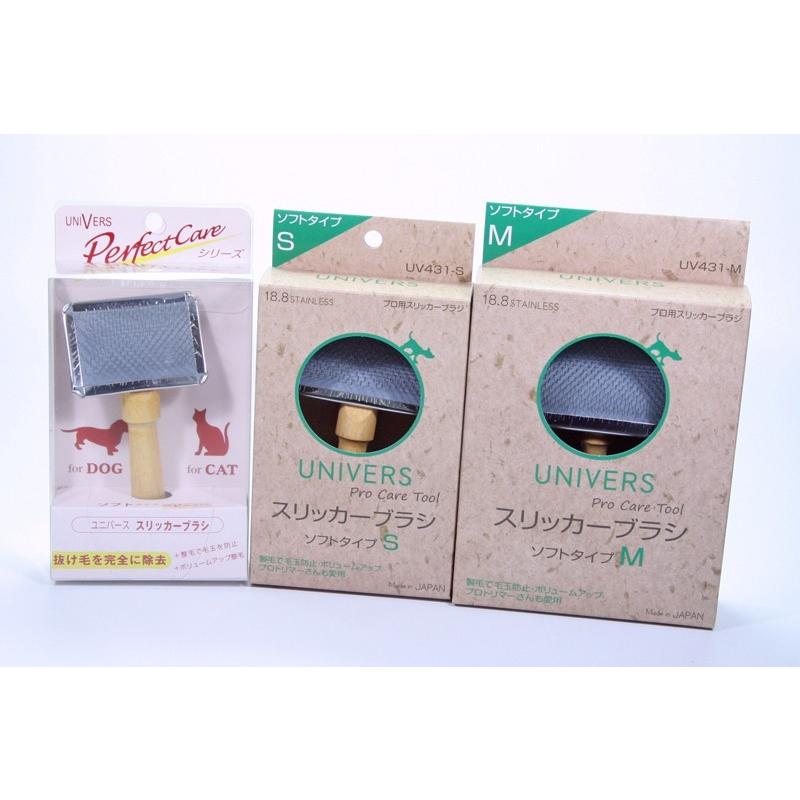 プロトリマー愛用 国産 スリッカー ブラシ【ソフトタイプ】【Mサイズ