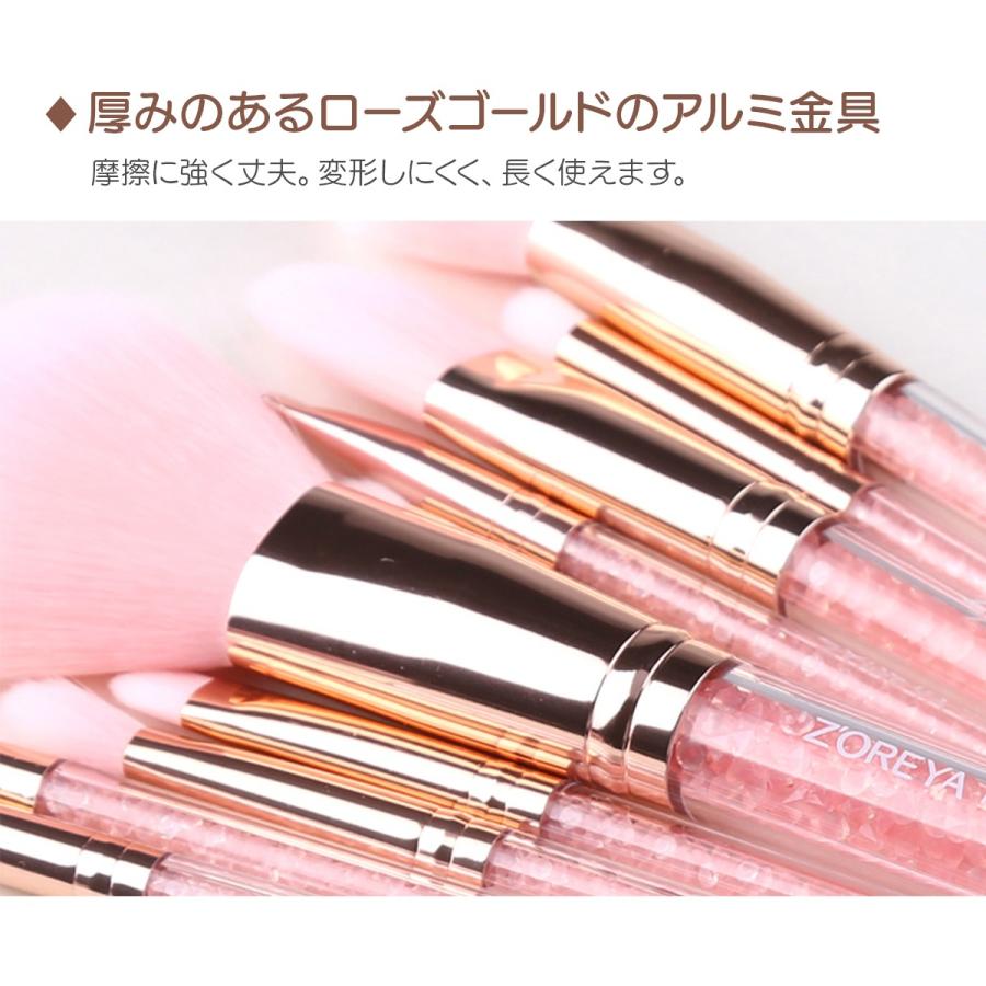 メイクブラシ メイクブラシセット かわいい セット ラメ ピンク