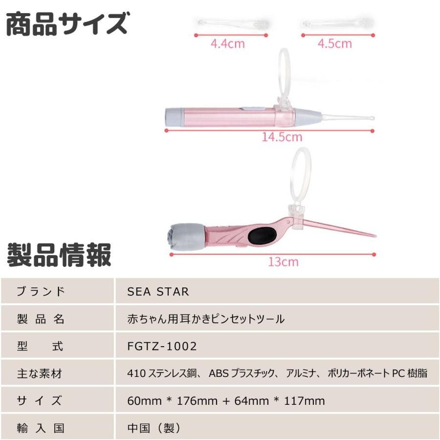 ライト付き耳かき ライト付きピンセット 耳かきツール 子供 赤ちゃん 子供 みみかき 光る 耳垢 Ledライト ステンレス製 鼻垢 拡大鏡 耳かきセット 100 013 Zurin 通販 Yahoo ショッピング