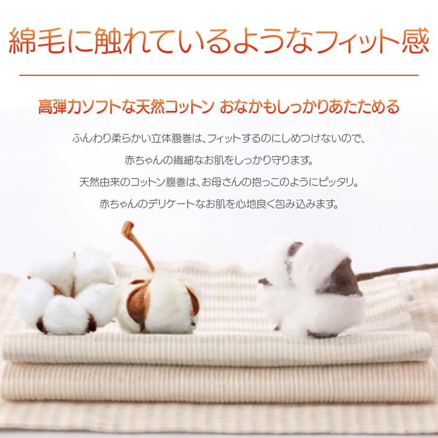 腹巻 ベビー腹巻 はらまき 寝冷え対策 新生児 綿 ベビー 赤ちゃん コットン 冷え対策 3枚セット 伸びる 伸縮性 あたたかい オールシーズン セット 100 025 Zurin 通販 Yahoo ショッピング