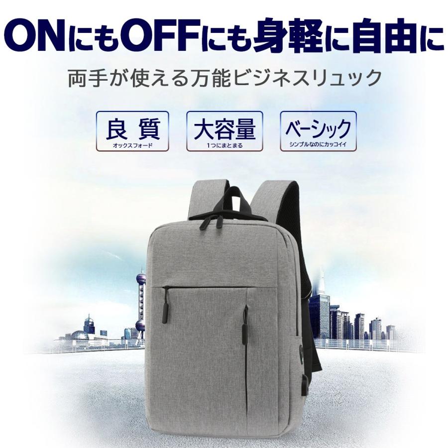 リュック リュックサック 大容量 メンズ レディース 通学 通勤 おしゃれ 防水 ビジネス シンプル 黒 軽量 大学生 高校生 多機能 100 054 Zurin 通販 Yahoo ショッピング