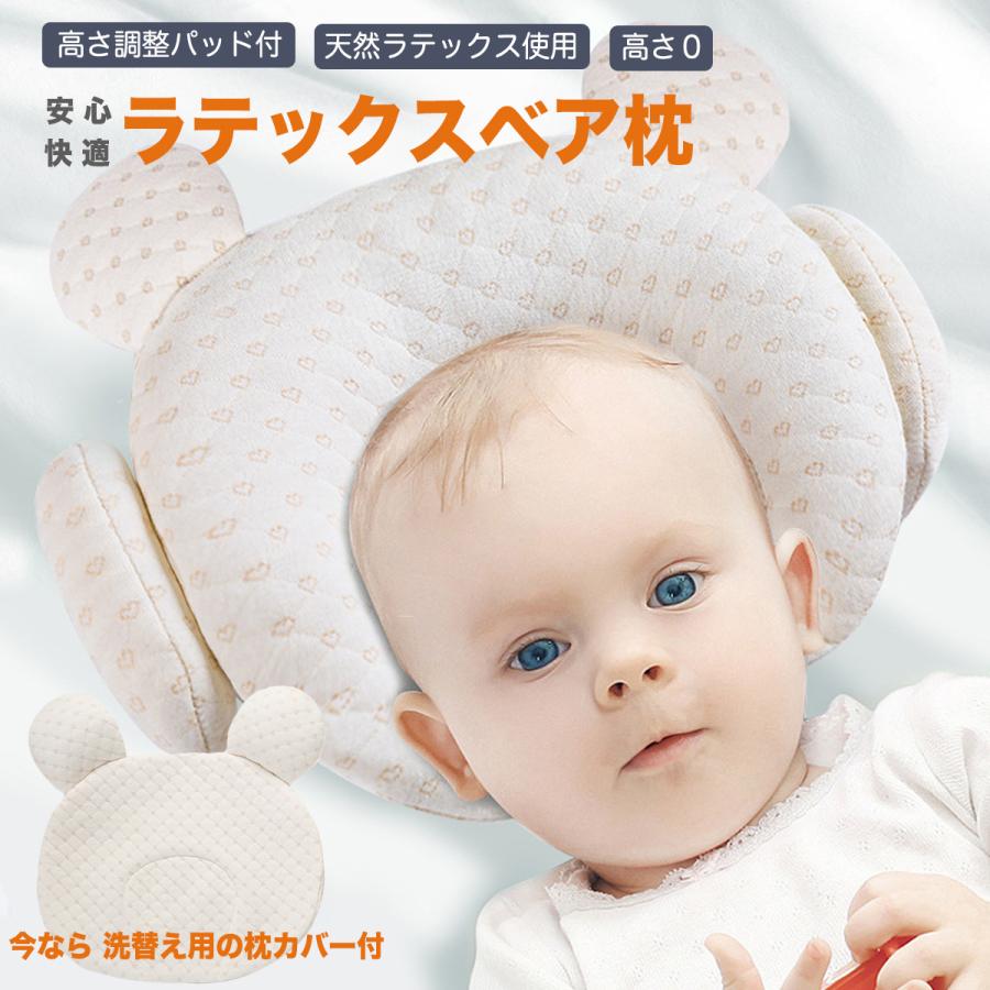 赤ちゃん 販売終了】MonBaby スマートボタン体動センサー - 株式会社