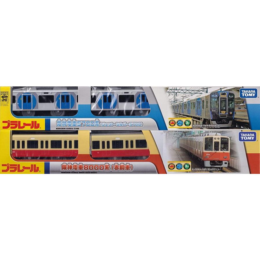 受賞店舗 プラレール 阪神電車オリジナル 5700系 Amp 8000系 赤胴車 タカラトミー Tomy 魅了 Www Jolimmo Ch