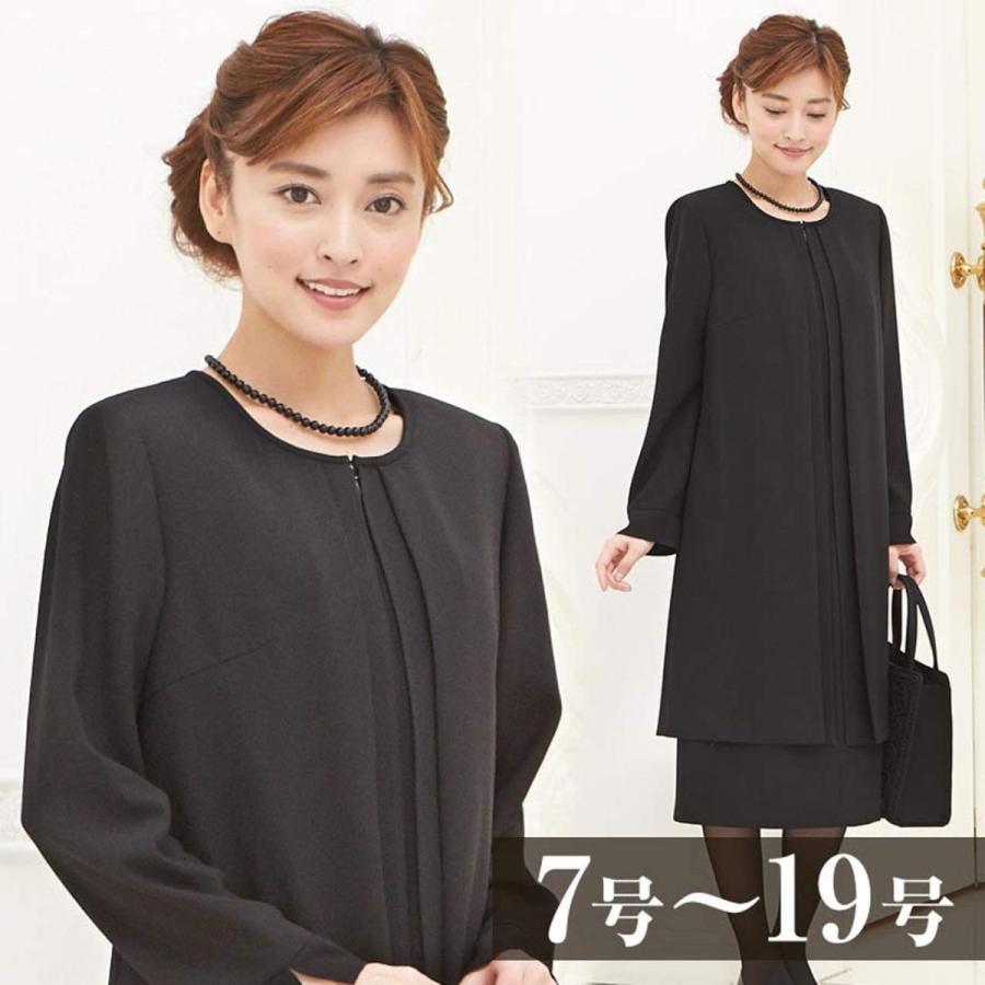 公式ストア ブラックフォーマル ワンピース オールシーズン レディース Soriteal Black Label 正装 礼服 ロングワンピース ロング丈 ブラック 21春夏 Skylanceronline Com