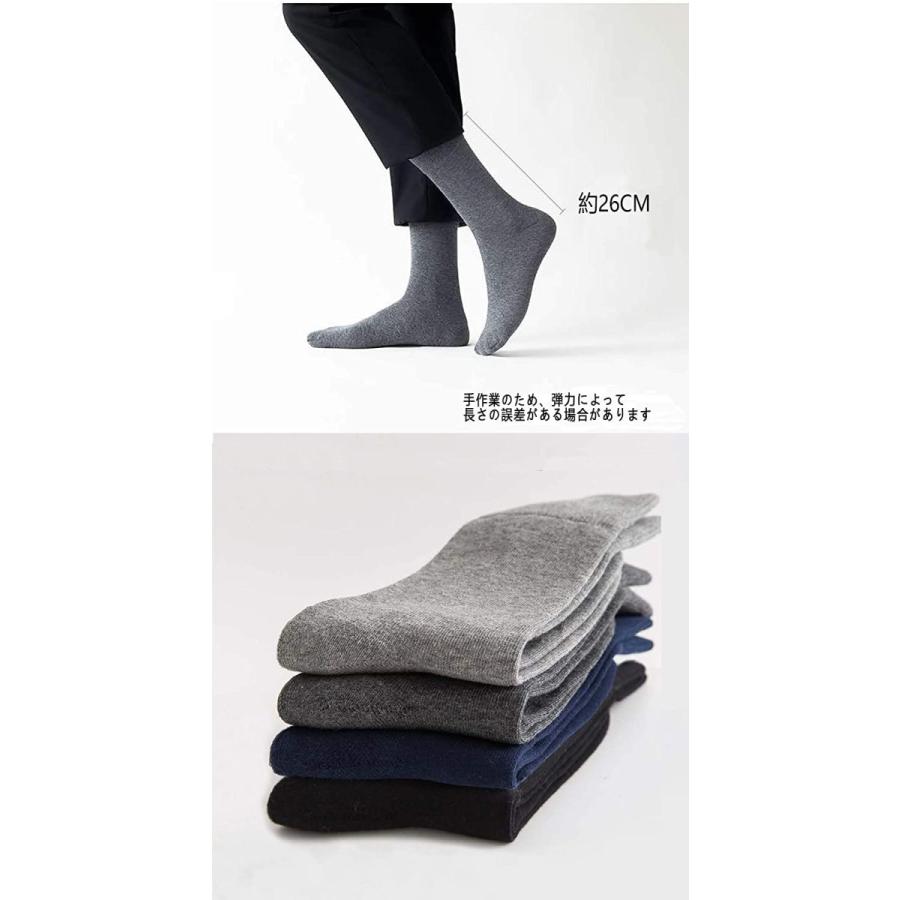 22新発 靴下 メンズ 厚手 防寒 ソックス 春夏冬 暖かい ビジネス スキーソックス スキー 黒 4足セット ルームソックス 24 28cm 4