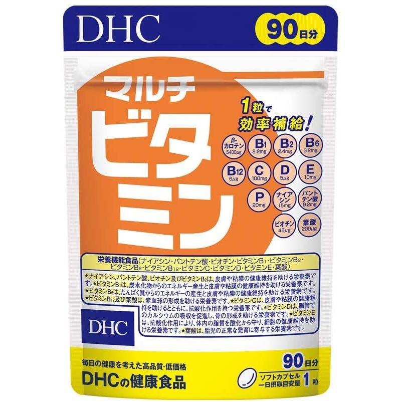 DHC マルチビタミン 徳用90日分 【使い勝手の良い】