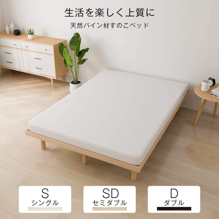 オーエスジェイ 3段高さ調整 すのこベッド D ナチュラル ダブル WF193061CAA_1|zutto-store|03