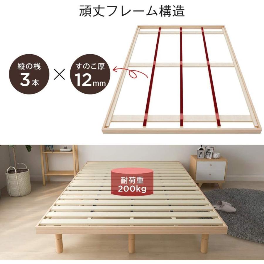 オーエスジェイ 3段高さ調整 すのこベッド D ナチュラル ダブル WF193061CAA_1|zutto-store|07