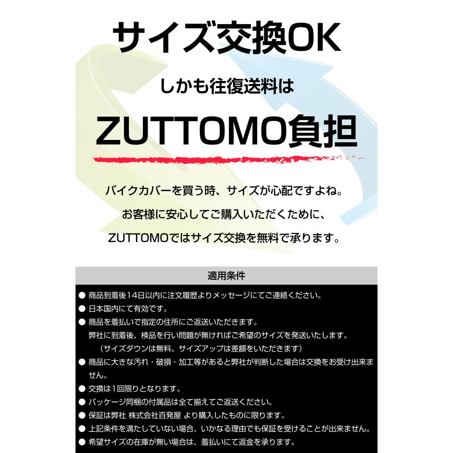 所ジョージの世田谷ベース掲載 バイクカバー 厚手 極厚5層 裏 所ジョージの世田谷ベース掲載 バイクカバー 厚手 極厚5層 裏