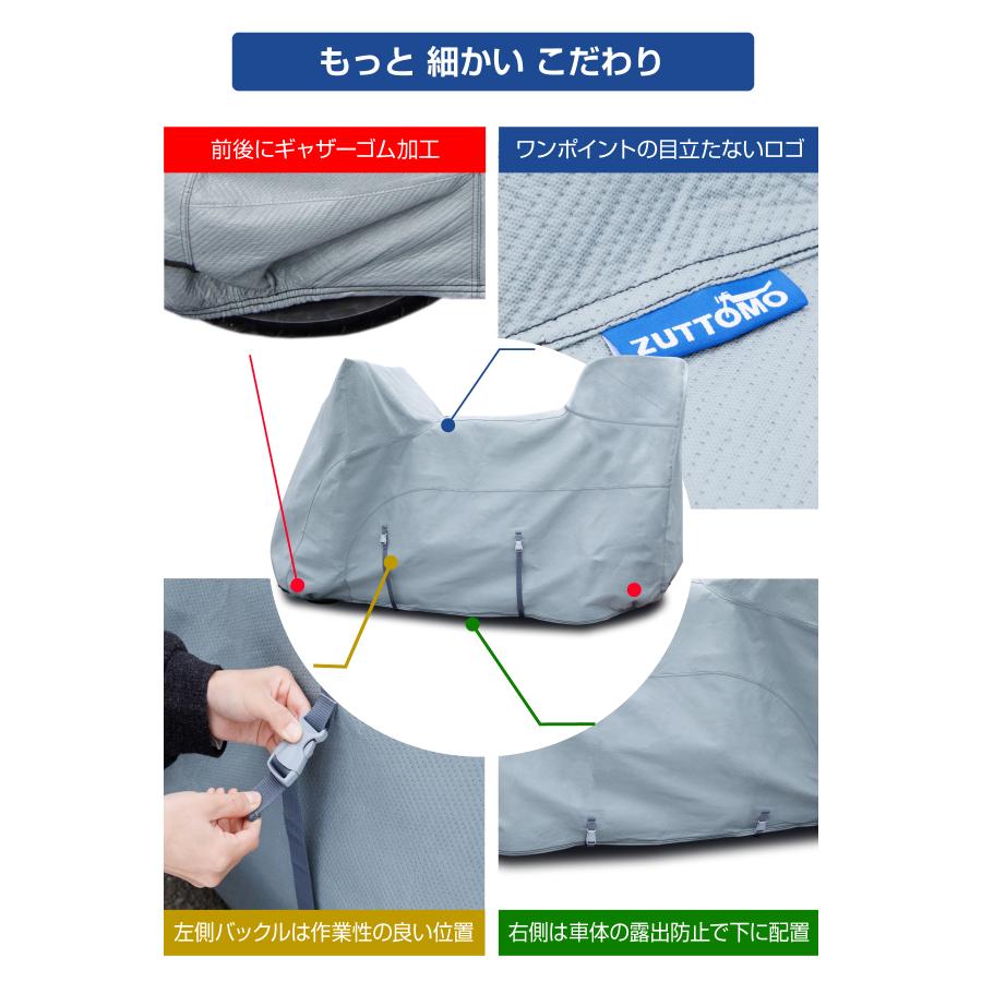 バイクカバー 厚手 リアボックス対応 トップケース 所ジョージの世田谷
