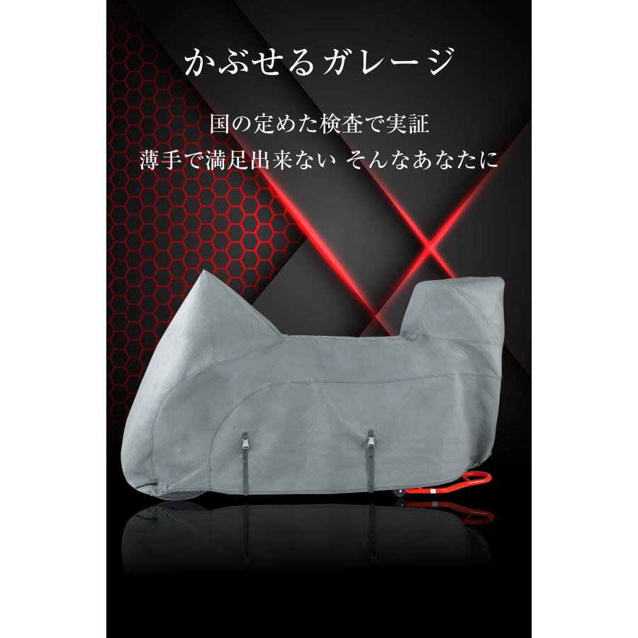 所ジョージの世田谷ベース掲載 バイクカバー ボックス付き 厚手 所ジョージの世田谷ベース掲載 バイクカバー ボックス付き 厚手