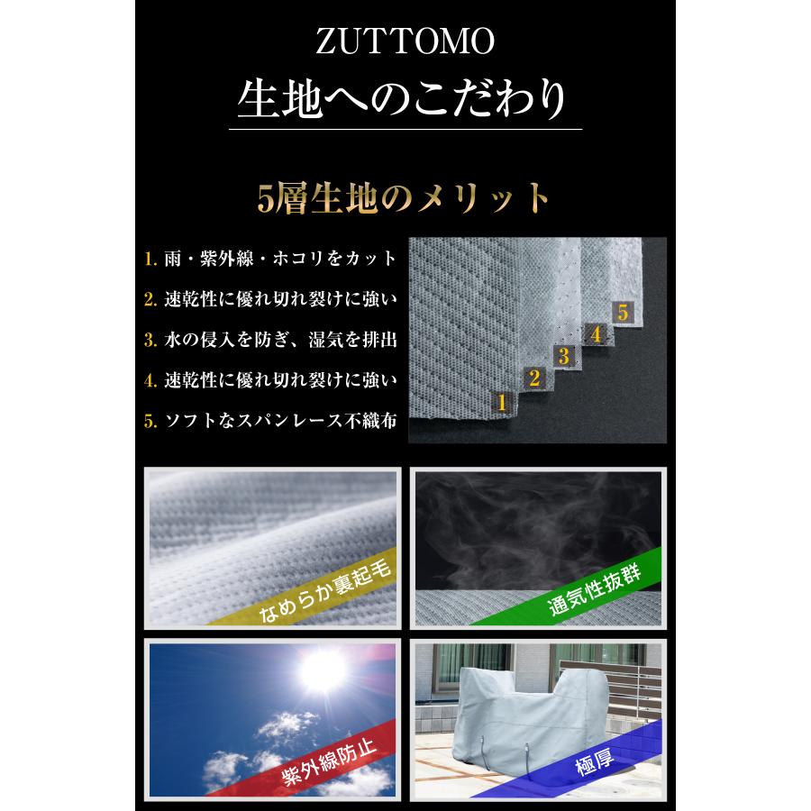 所ジョージの世田谷ベース掲載 バイクカバー 厚手 極厚5層 裏起毛