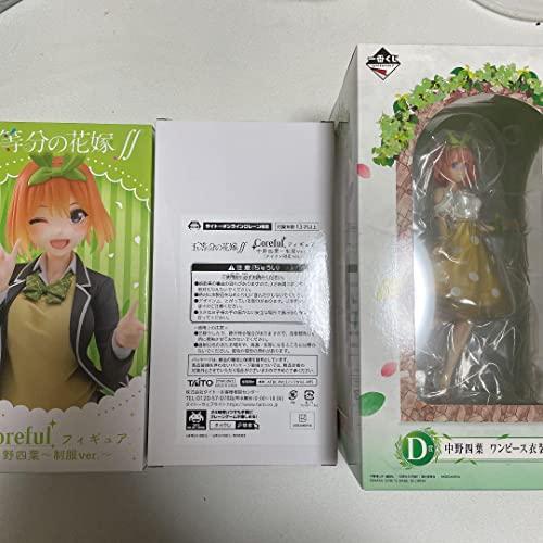 ノーブランド品五等分の花嫁 フィギュア 中野四葉 Coreful タイクレ 一番くじ セット コミック アニメ 信頼 Learningalliance Edu Pk