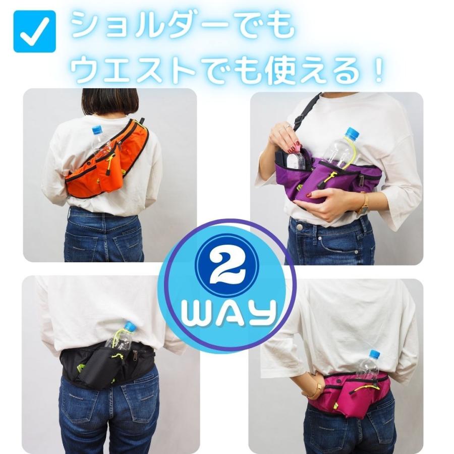 ランニングポーチ ランニングバッグ スマホ ペットボトル 揺れない 防水 斜め掛け ウエストポーチ ウォーキング レディース メンズ Re Znz 0001 Zutto Ne Zutto 通販 Yahoo ショッピング