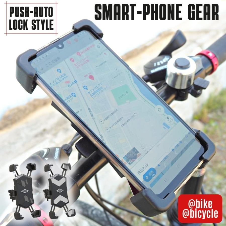 スマホ 自転車 バイク スマホホルダー 原付 スマホスタンド 携帯 ホルダー Iphone Android 自動 瞬間 ロック スマートフォン 360度 回転 Znz 0002 Zutto Ne Zutto 通販 Yahoo ショッピング