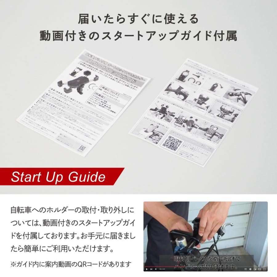 押すだけ瞬間ロック】スマホホルダー 自転車 バイク 兼用 落ちない