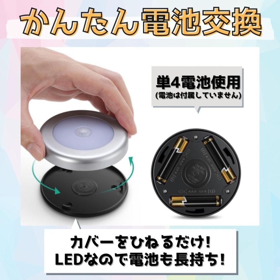 人感 センサーライト LED 屋内 電池 3個セット 明るい マグネット 磁石 廊下 クローゼット 玄関 収納 両面テープ 照明 自動点灯 防災 :znz-0009:Zutto NE Zutto - 通販 - Yahoo!ショッピング 人感 センサーライト LED 屋内 電池 3個セット 明るい マグネット 磁石 廊下 クローゼット 玄関 収納 両面テープ 照明 自動点灯 防災 :znz-0009:Zutto NE Zutto - 通販 - Yahoo!ショッピング