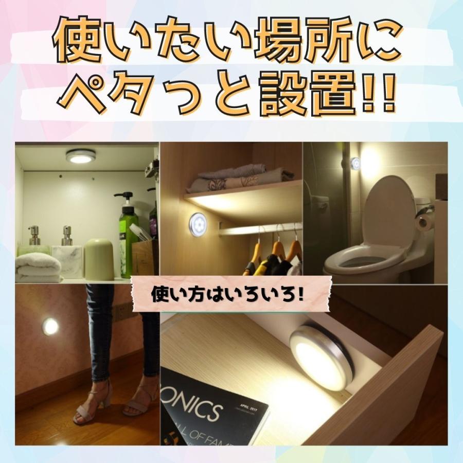 人感 センサーライト LED 屋内 電池 3個セット 明るい マグネット 磁石 廊下 クローゼット 玄関 収納 両面テープ 照明 自動点灯 防災 :znz-0009:Zutto NE Zutto - 通販 - Yahoo!ショッピング 人感 センサーライト LED 屋内 電池 3個セット 明るい マグネット 磁石 廊下 クローゼット 玄関 収納 両面テープ 照明 自動点灯 防災 :znz-0009:Zutto NE Zutto - 通販 - Yahoo!ショッピング