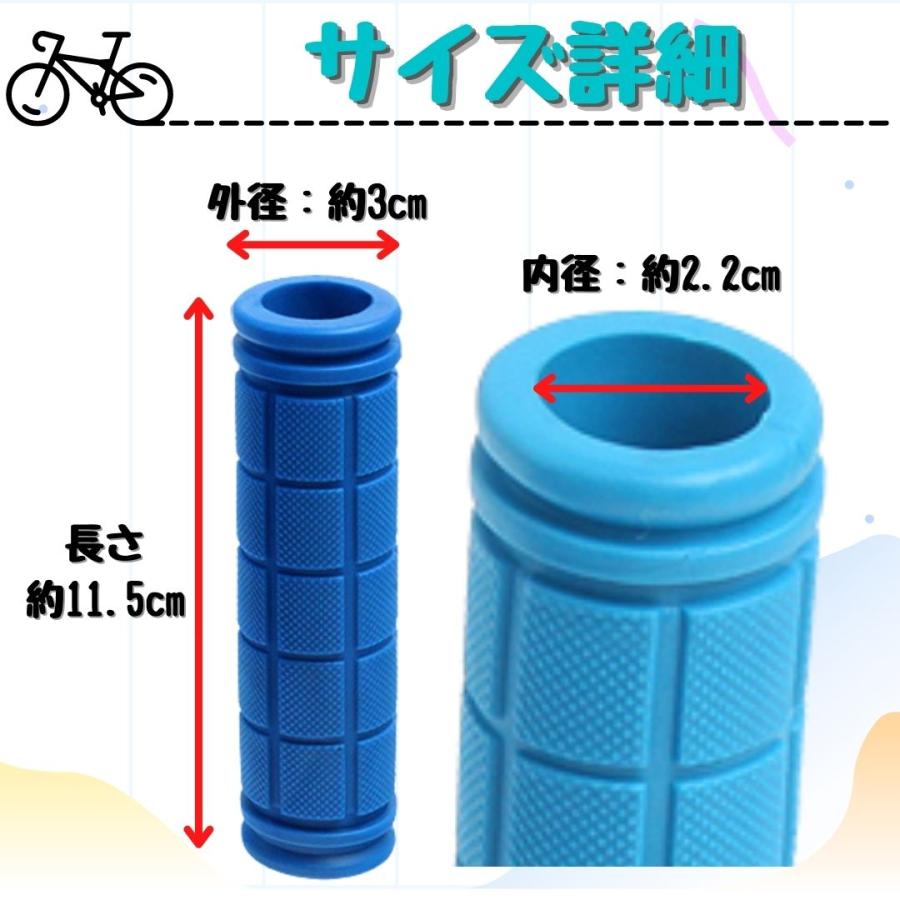 自転車 ハンドルグリップ グリップ 2本 セット カスタマイズ