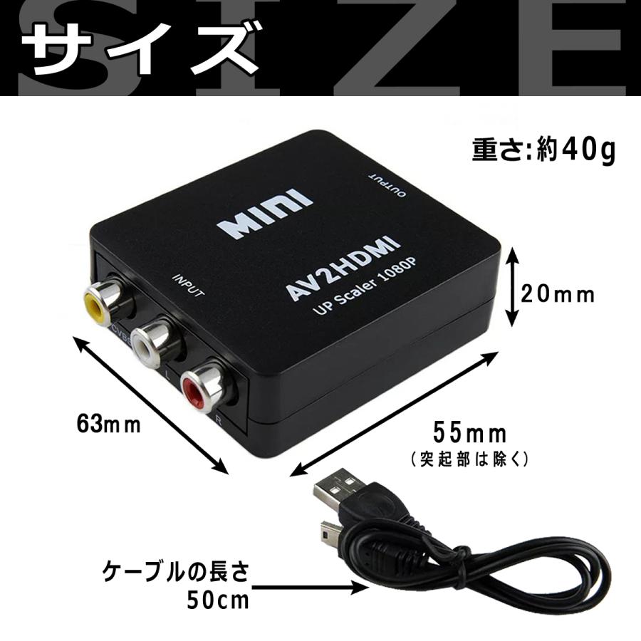 AV HDMI 変換 コンポジット RCA to アダプタ コンバーター AV 変換器 3色 ピン ケーブル 赤 黄 白 アナログ 端子 音声転送 1080P fullhd 車 ゲーム テレビ :znz-0021:Zutto NE Zutto - 通販 - Yahoo!ショッピング AV HDMI 変換 コンポジット RCA to アダプタ コンバーター AV 変換器 3色 ピン ケーブル 赤 黄 白 アナログ 端子 音声転送 1080P fullhd 車 ゲーム テレビ :znz-0021:Zutto NE Zutto - 通販 - Yahoo!ショッピング