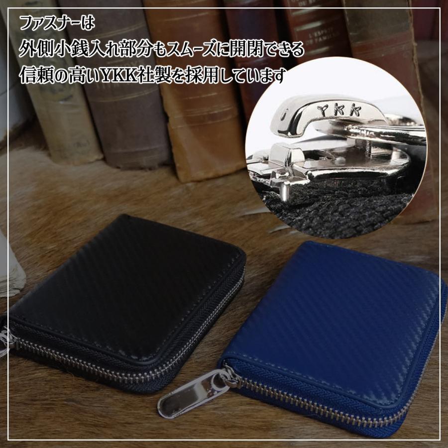 財布 ミニ財布 小銭入れ メンズ コインケース カーボンレザー ラウンドファスナー Ykk カード ビジネス 牛革 本革 ブランド 薄い 小さい 軽い 代 30代 Znz 0023 Zutto Ne Zutto 通販 Yahoo ショッピング