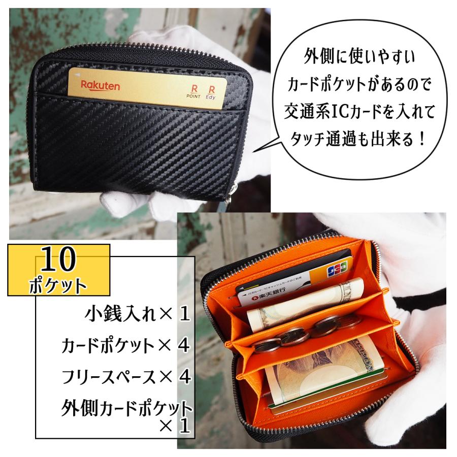 財布 ミニ財布 小銭入れ メンズ コインケース カーボンレザー ラウンドファスナー Ykk カード ビジネス 牛革 本革 ブランド 薄い 小さい 軽い 代 30代 Znz 0023 Zutto Ne Zutto 通販 Yahoo ショッピング
