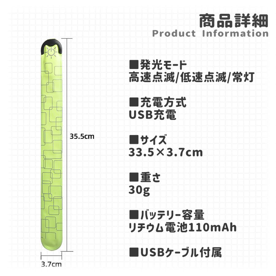 ランニング ライト アームバンド LED USB 充電 防水 光る ウォーキング マラソン ジョギング ナイトラン 反射 蛍光 運動 リストバンド｜zuttonezutto｜11