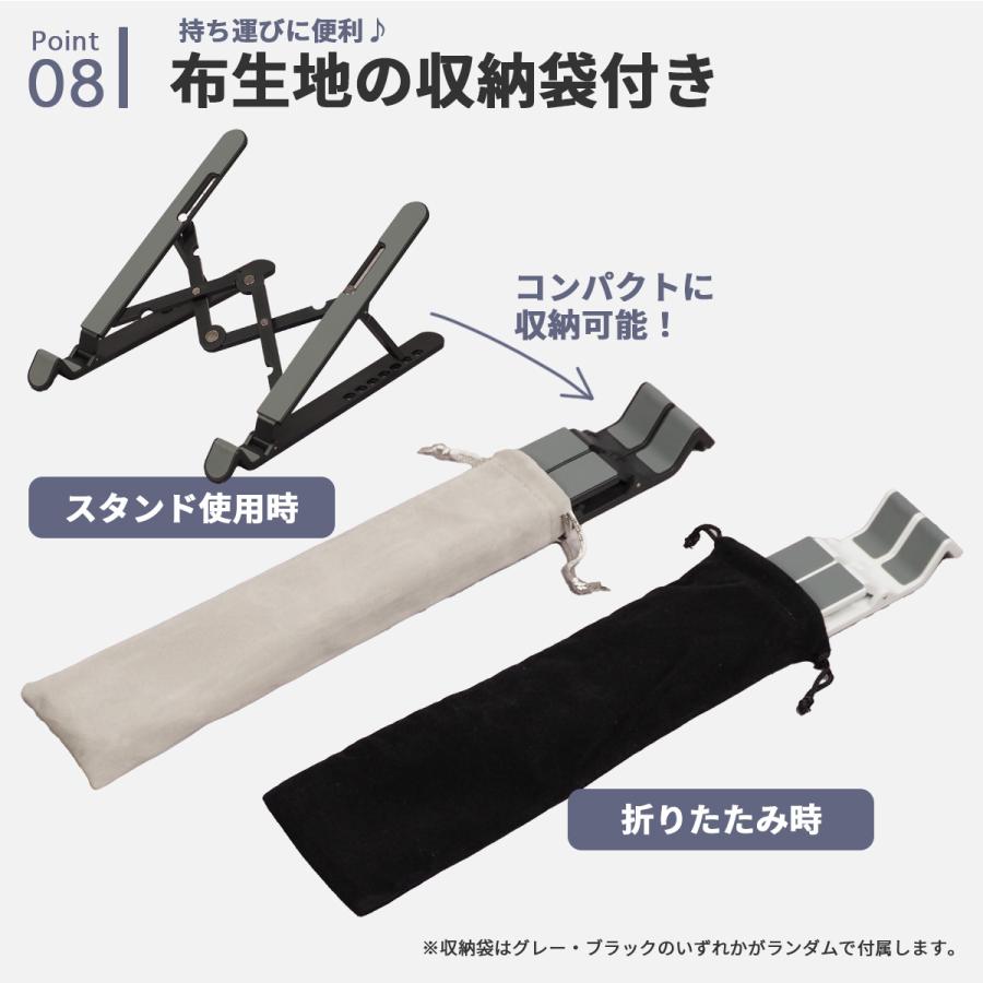 安定感UPモデル】 ノートパソコンスタンド 折りたたみ パソコン