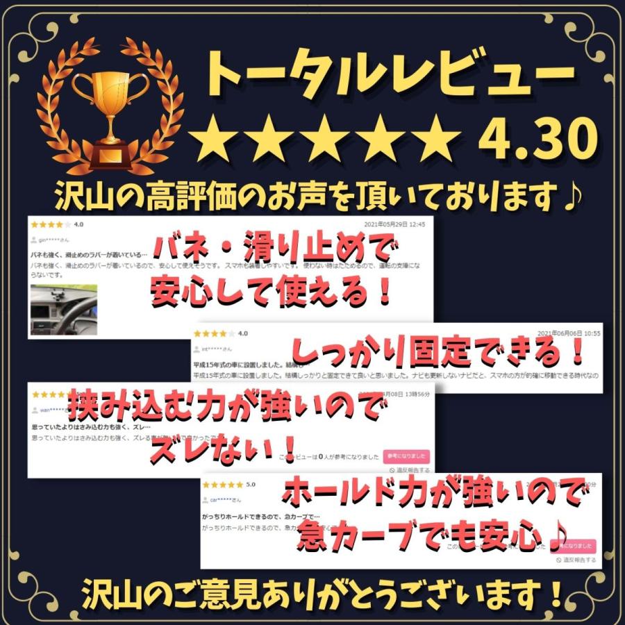スマホ クリップ式 車 車用 車載 車載ホルダー スマホホルダー スマホスタンド Iphone Android ダッシュボード ミラー サンバイザー スマートフォン 携帯 運転席 Znz 0036 Zutto Ne Zutto 通販 Yahoo ショッピング