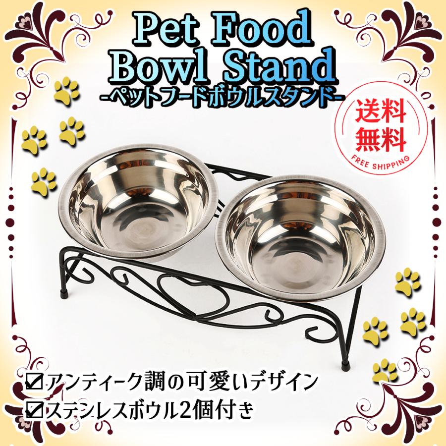 ペットフード フードボウル フードボール 犬 猫 食器 スタンド ステンレス おしゃれ かわいい 食器台 犬用食器 水飲み 給水器 ペット アンティーク調 Znz 0039 Zutto Ne Zutto 通販 Yahoo ショッピング