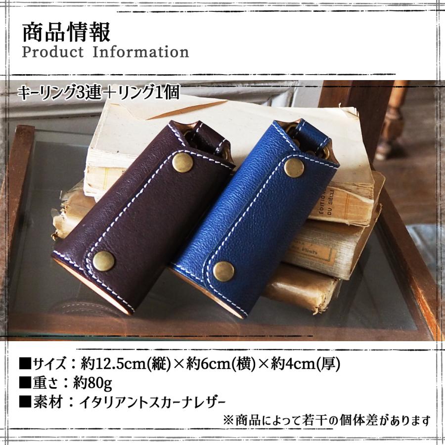 キーケース メンズ レディース 鍵 スマートキー スマート キー